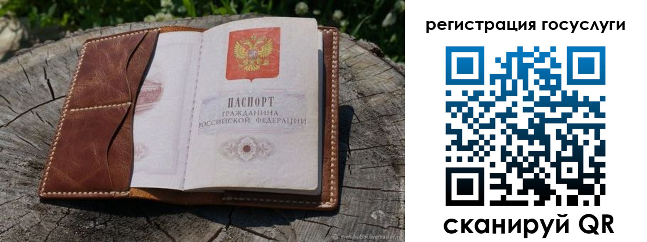 временная регистрация надежно в Каменск-Уральске