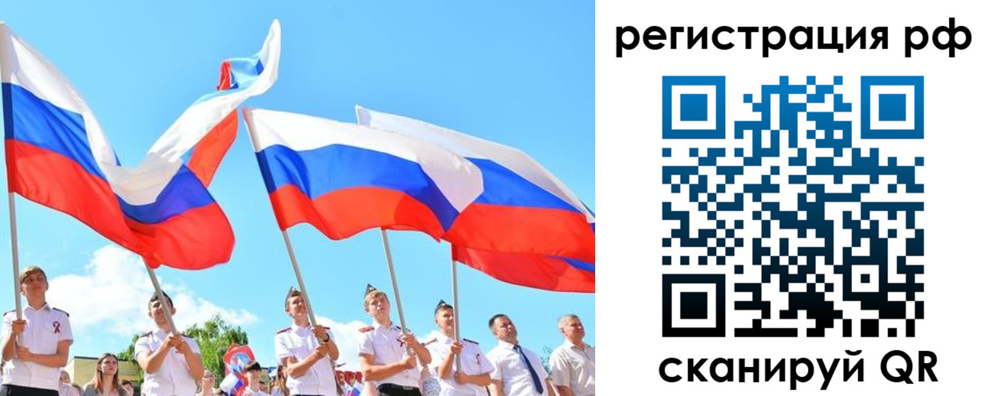 прописка для военкомата в Каменск-Уральске